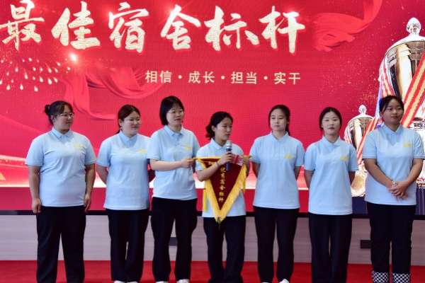 易視界2024年4月優秀宿舍獎獲得者上臺領獎