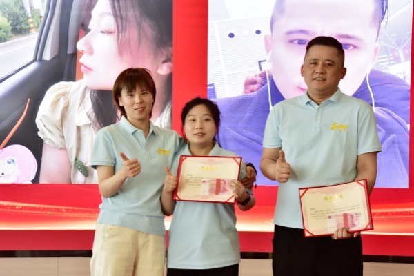 易視界2024年4月積分管理獎獲得者上臺領獎