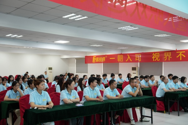 易視界經貿嬌子第二屆新人孵化營開營了