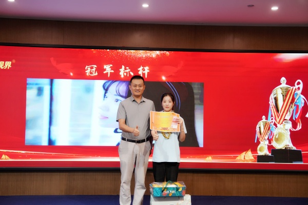 易視界2024年7月業績獎獲得者上臺領獎