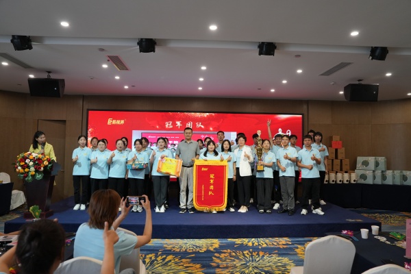 易視界2024年7月業績團隊獲得者上臺領獎