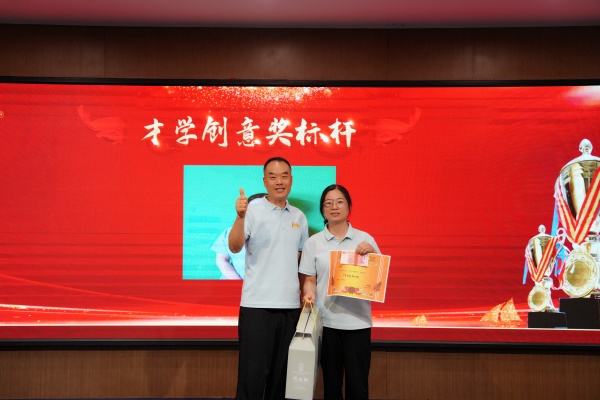 易視界2024年7月文學創意獎獲得者上臺領獎