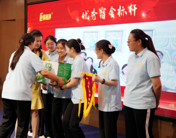 易視界2024年7月優秀宿舍獎獲得者上臺領獎