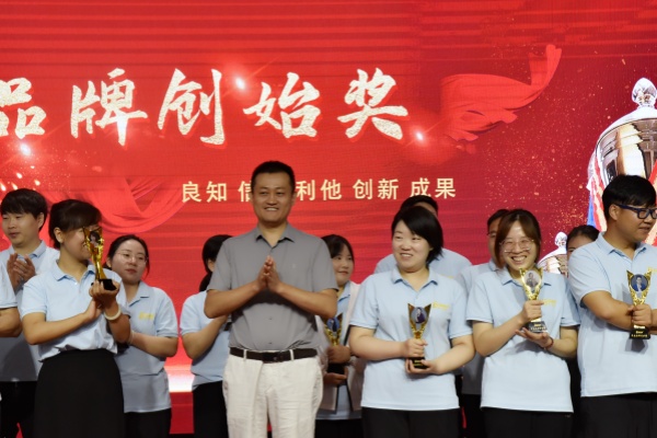 易視界2024年品牌創始獎獲得者上臺領獎