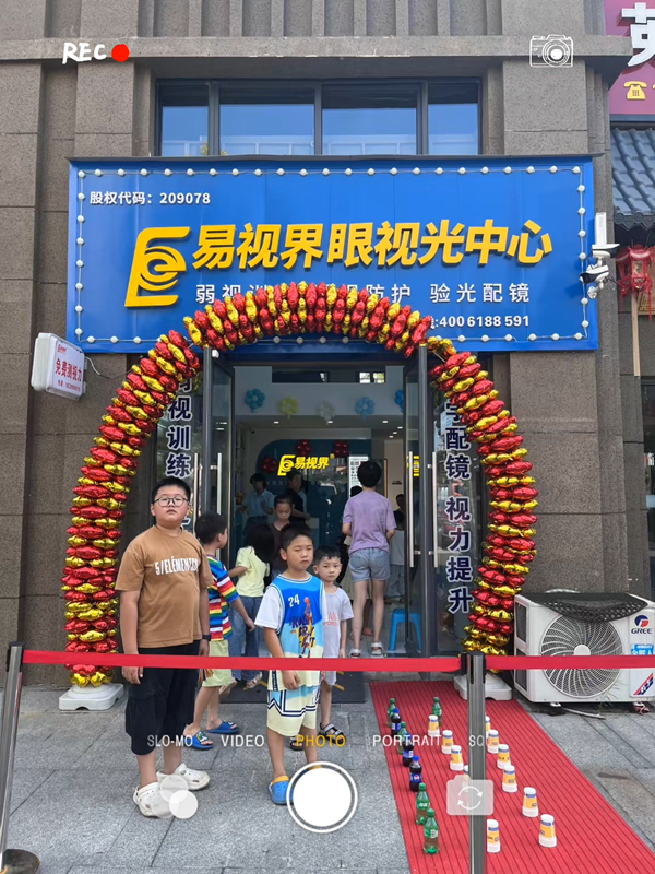  易視界湖南新店今天開業啦 