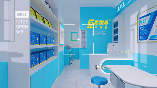 易視界武漢新店開始設計裝修啦