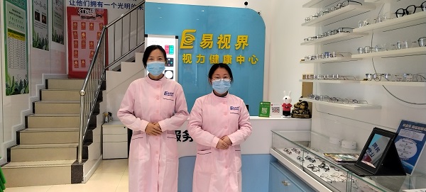 在易視界上班可靠嗎？