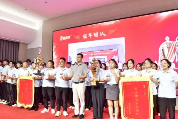 易視界2024年冠軍團隊獎獲得者上臺領獎