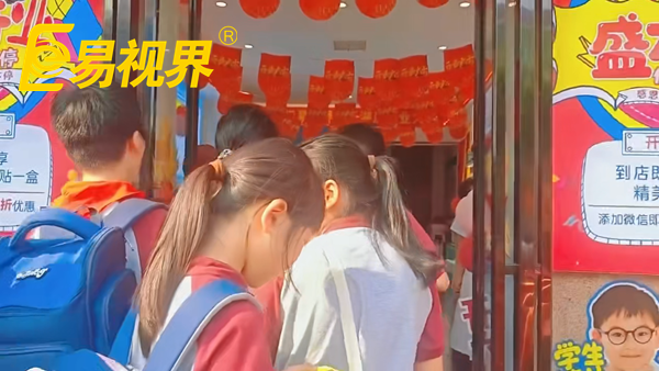 易視界九月又有一家新店開業啦