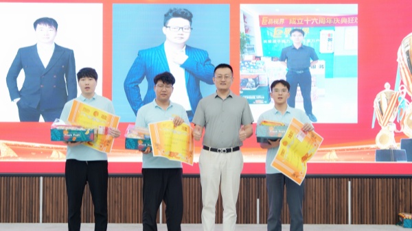 易視界2024年8月突破獲得者上臺領獎