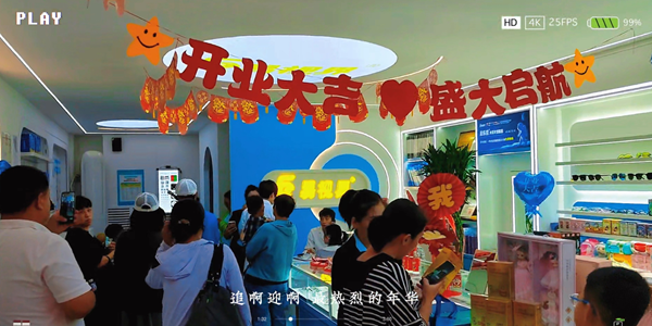 易視界黑龍江新店正式開業啦