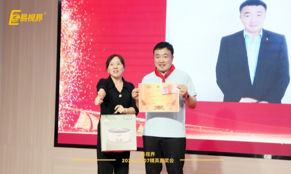 易視界9月新人成長獎獲得者上臺領獎