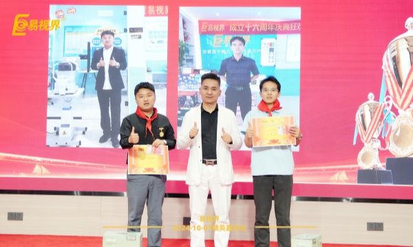 易視界九月優秀店長獎獲得者上臺領獎