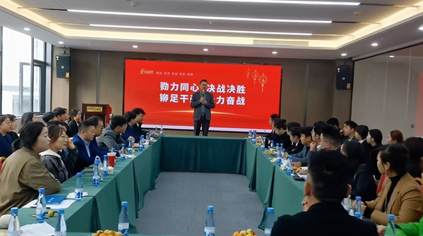 易視界11月經(jīng)管會圓滿結(jié)束