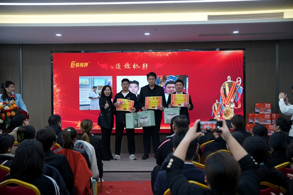 易視界2024年10月績效獎獲得者上臺領獎