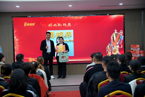 易視界2024年10月孵化獎獲得者上臺領獎