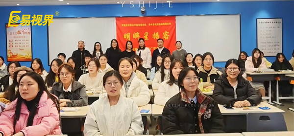 經貿易視界校企聯動創新發展