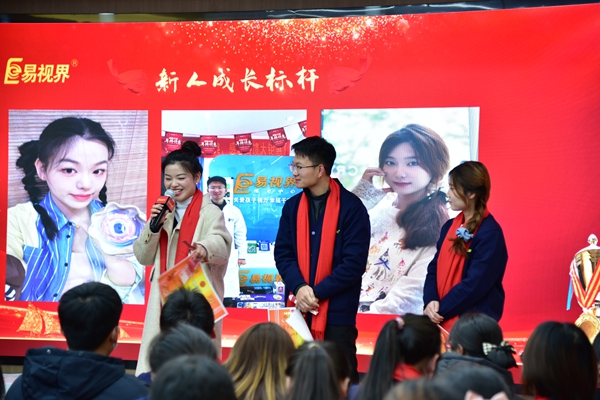 易視界月度新人獎獲得者上臺領獎