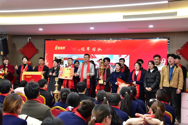 易視界月度業績團隊獎獲得者上臺領獎