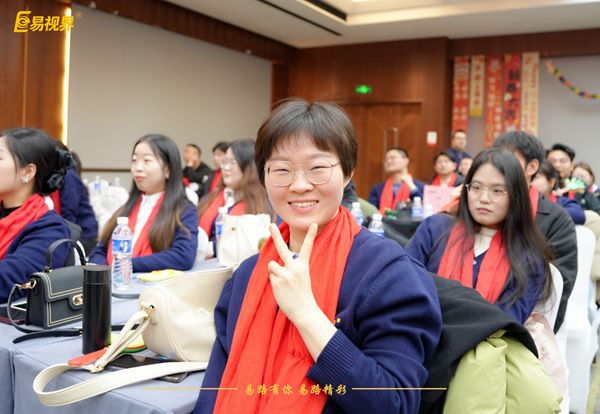 易視界2025年度嘉獎會精彩瞬間