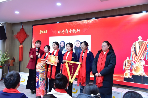 易視界月度優秀宿舍獎獲得者上臺領獎