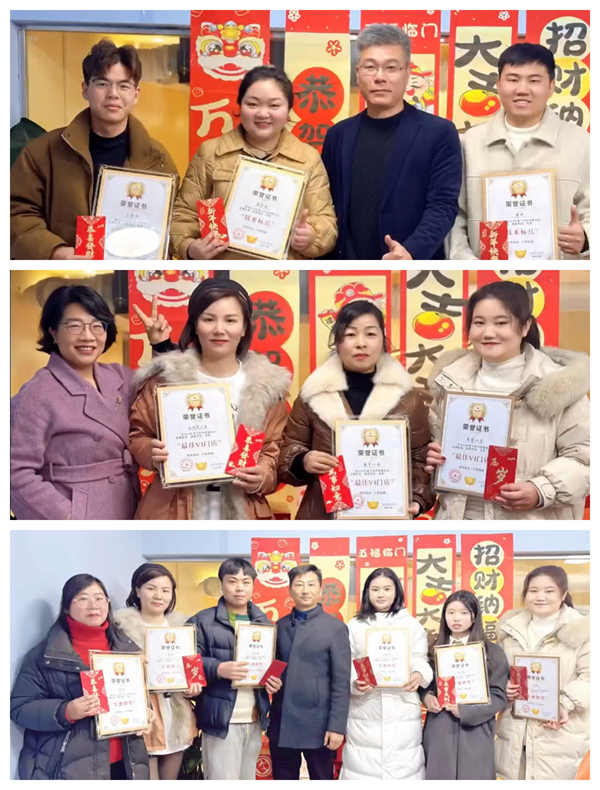 湖北易視界年會進行中