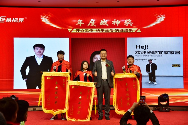 易視界2025年度戰神獎