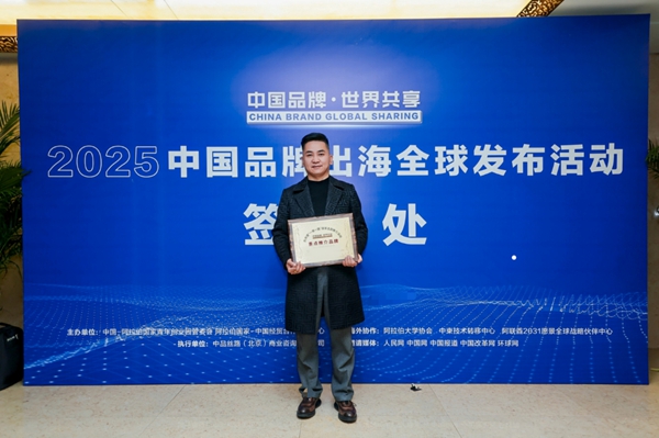 熱烈祝賀易視界成功入選阿拉伯22國重點推廣品牌，共建“一帶一路”國家