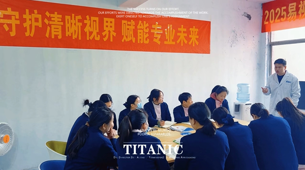 易視界門店落地賦能培訓(xùn)新鄭站