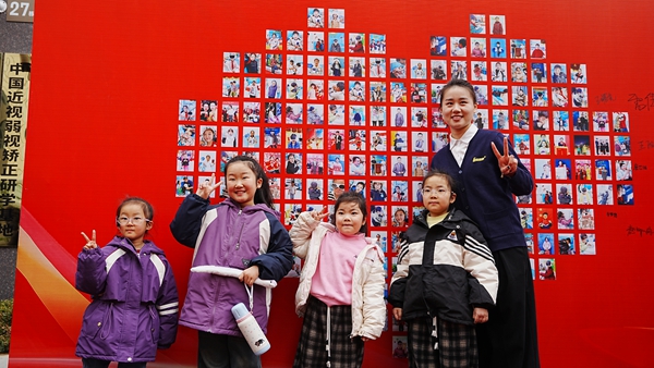 易視界客戶答謝會簽到墻合影留念