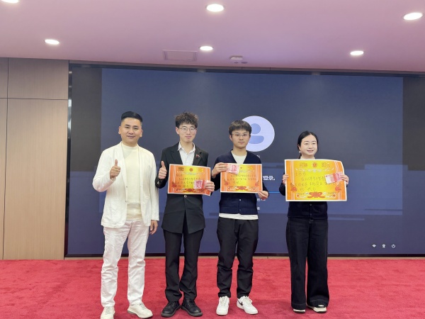 表現(xiàn)優(yōu)秀的易視界伙伴上臺(tái)領(lǐng)取屬于自己的榮譽(yù)和獎(jiǎng)勵(lì)