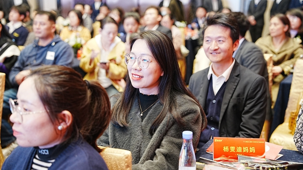 易視界17載感恩如光同行共同守護清晰視界客戶答謝會圖集