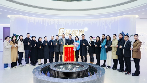 易視界集團向經貿校領導們贈送錦旗表示感謝