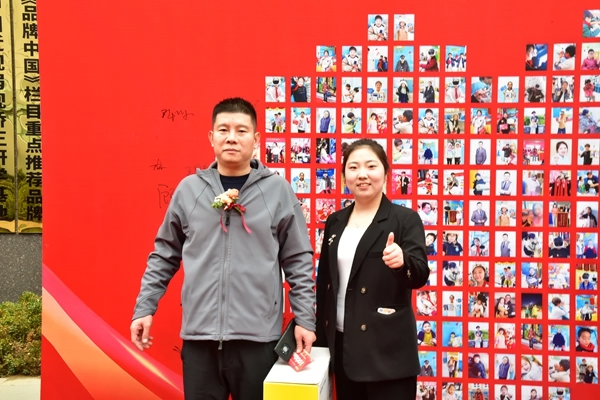 易視界客戶答謝會簽到墻合影留念