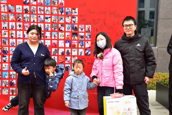 易視界客戶答謝會簽到墻合影留念