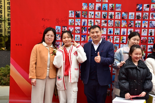 易視界客戶答謝會簽到墻合影留念