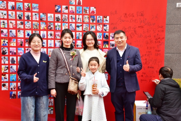 易視界客戶答謝會簽到墻合影留念