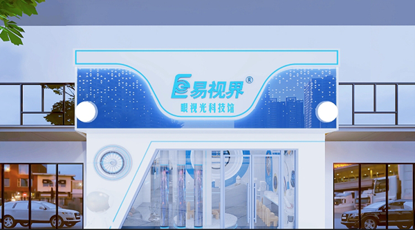 易視界廣東又一家新店開始設計裝修啦