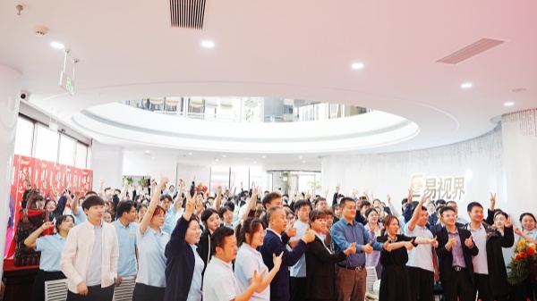 易視界2025年3月嘉獎會暨4月啟動大會圓滿收官