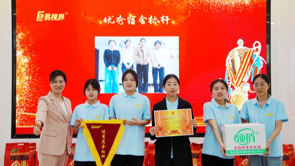 易視界3月天使服務優秀店長獎獲得者上臺領獎