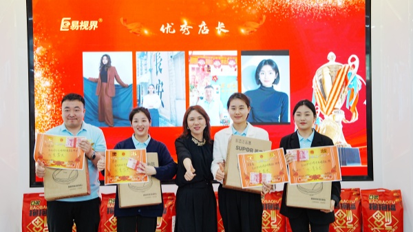 易視界3月優秀店長獎獲得者上臺領獎