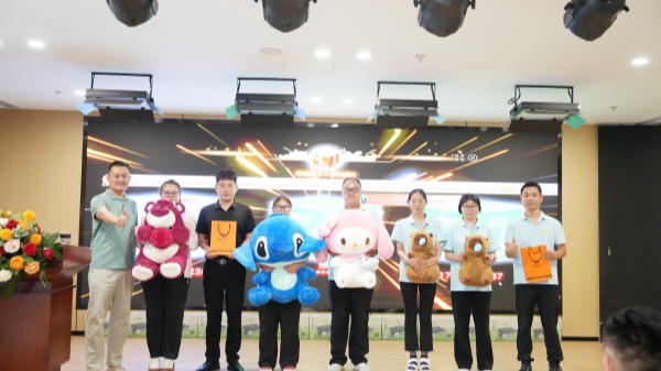 易視界歡樂的抽獎環節