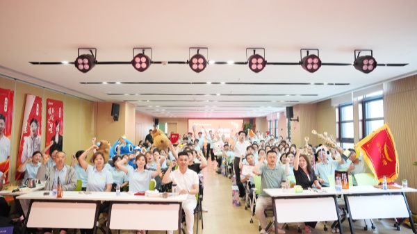 易視界舉辦2025年4月嘉獎會暨5月啟動大會