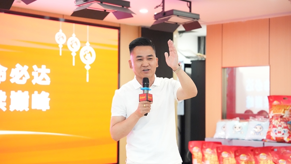 易視界總裁陶國文先生發表致辭