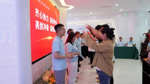 易視界2025年5月嘉獎會暨6月啟動大會精彩瞬間