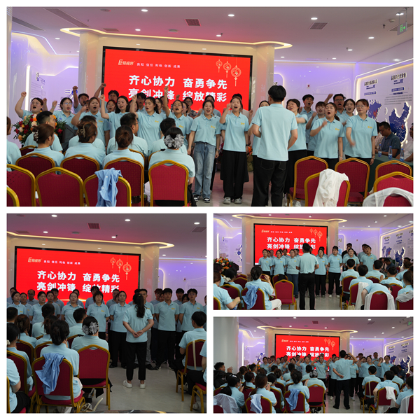 易視界激情的團隊風(fēng)采展示