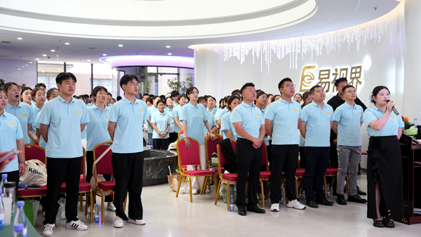 易視界2025年5月嘉獎會暨6月啟動大會精彩瞬間