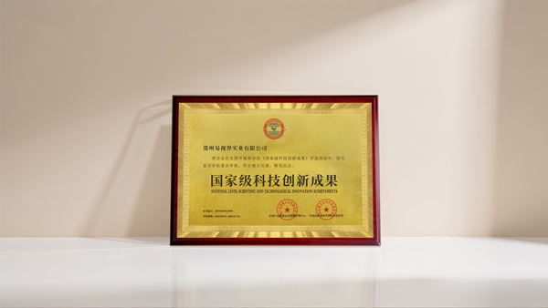 易視界榮膺國家級科技創新成果獎 以科技之光照亮孩子清晰視界