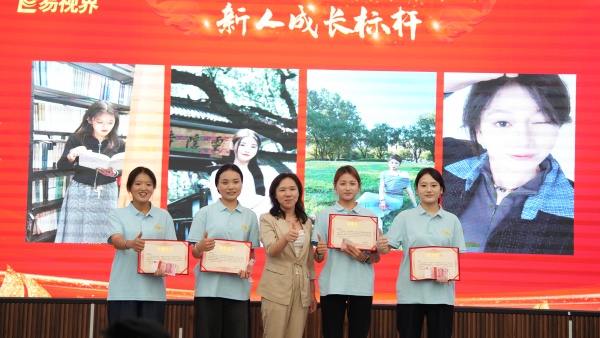 易視界2025年7月新人成長獎獲得者上臺領獎