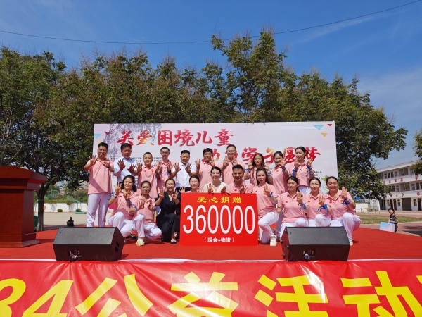 易視界公益行 關愛困境兒童助力學子圓夢